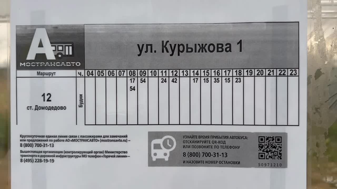 /mediabank_mount//80242/0782575c9201cd8811c03a50c0be9dbf.jpg