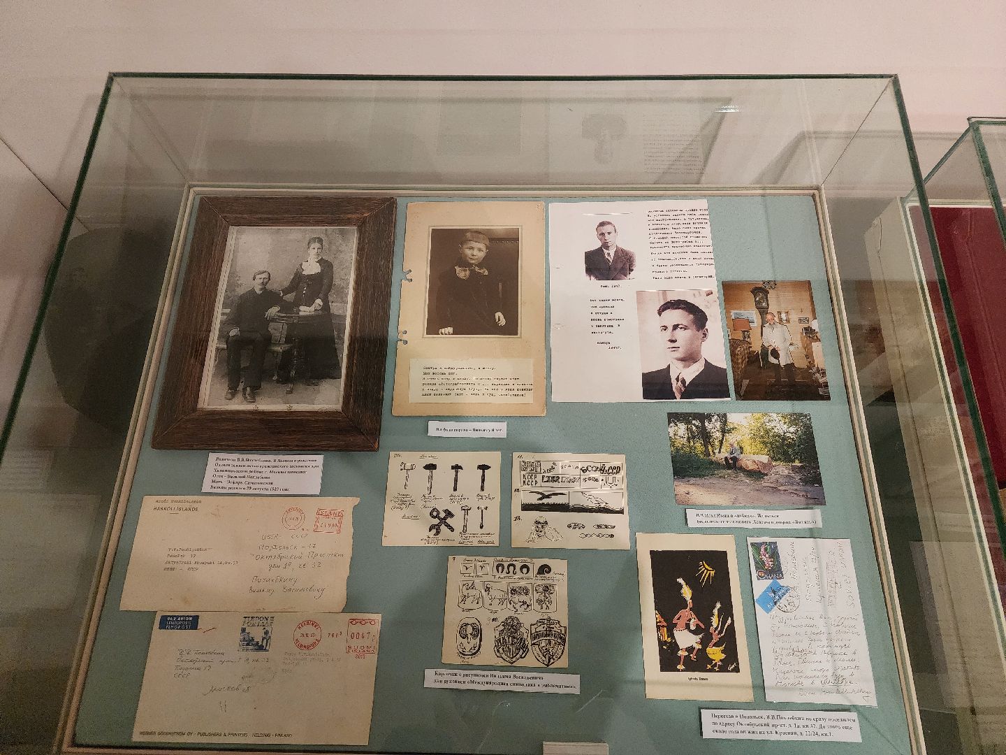 Подольск , Вильям Похлбкин , Выставка ,