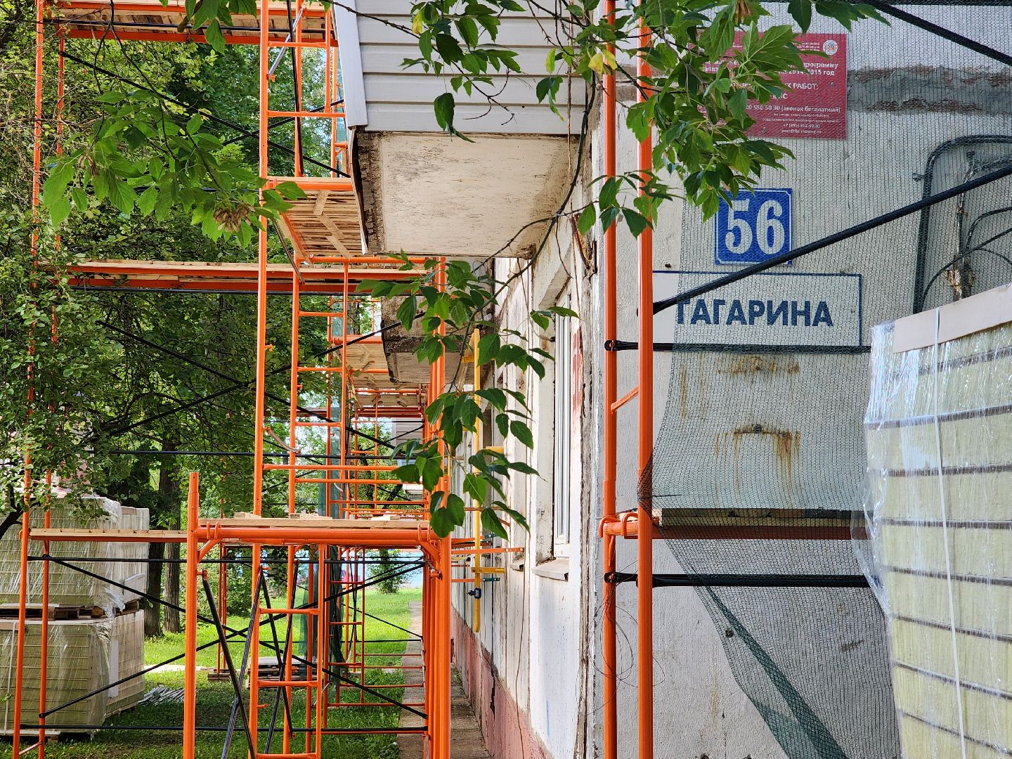 чехов,  микрорайон венюково, улица гагарина 56, капремонт фасада, реконструкция, фасадные работы, капитальный ремонт, гидроизоляция, теплоизоляция, специальные панели, региональная программа Московской области, краткосрочный план ремонта, инженерные сети, фонд капремонта московской области,добродел,