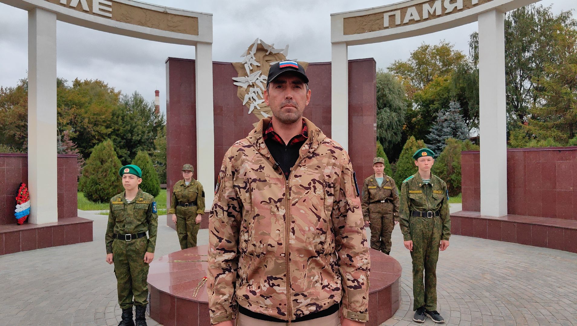 возложение цветов, вечный огонь, мемориал, юнармейцы, Беслан, митинг,  теракт,