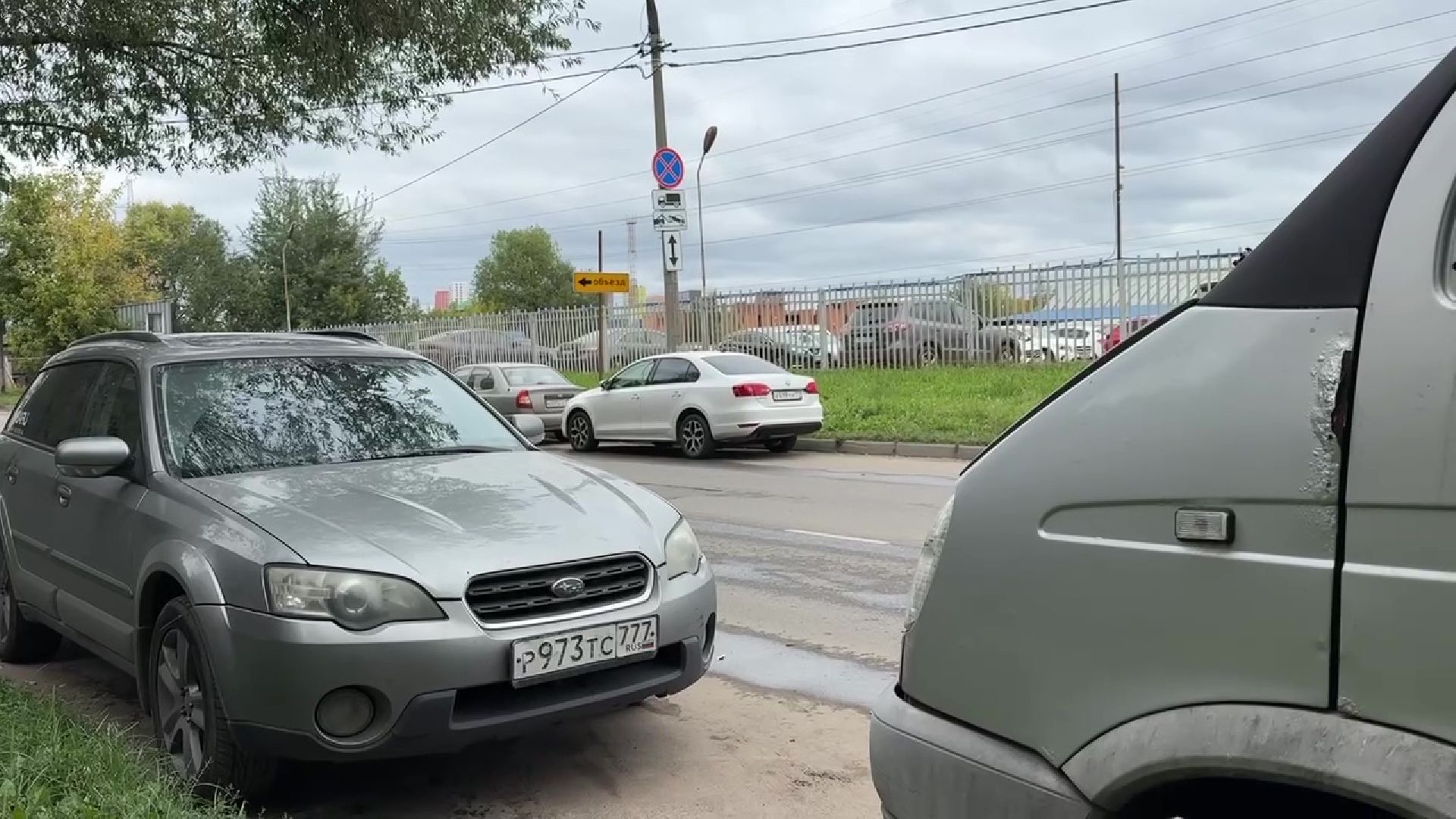 Реутов, дороги, платные парковки,