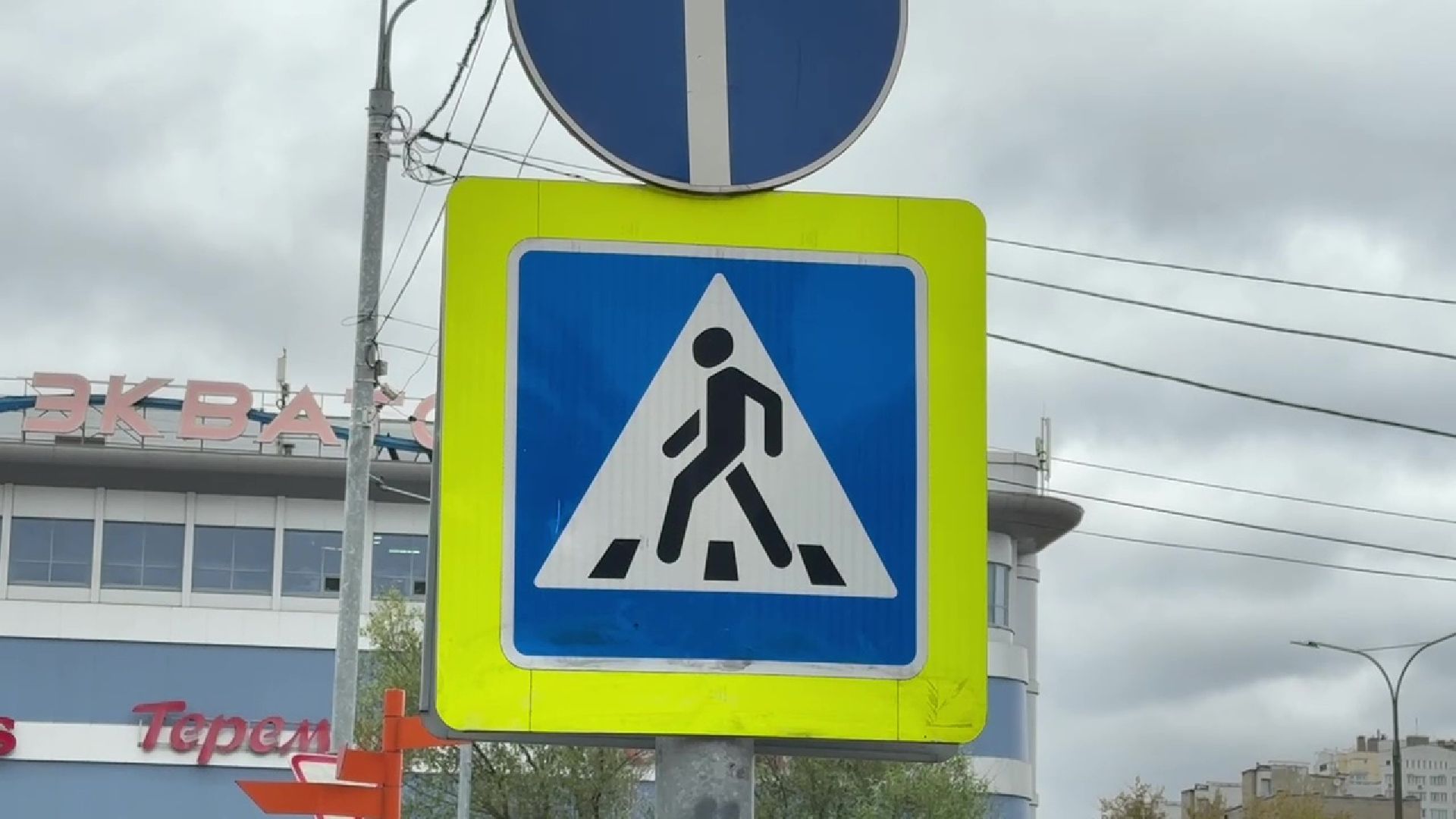 Реутов, дороги, платные парковки,