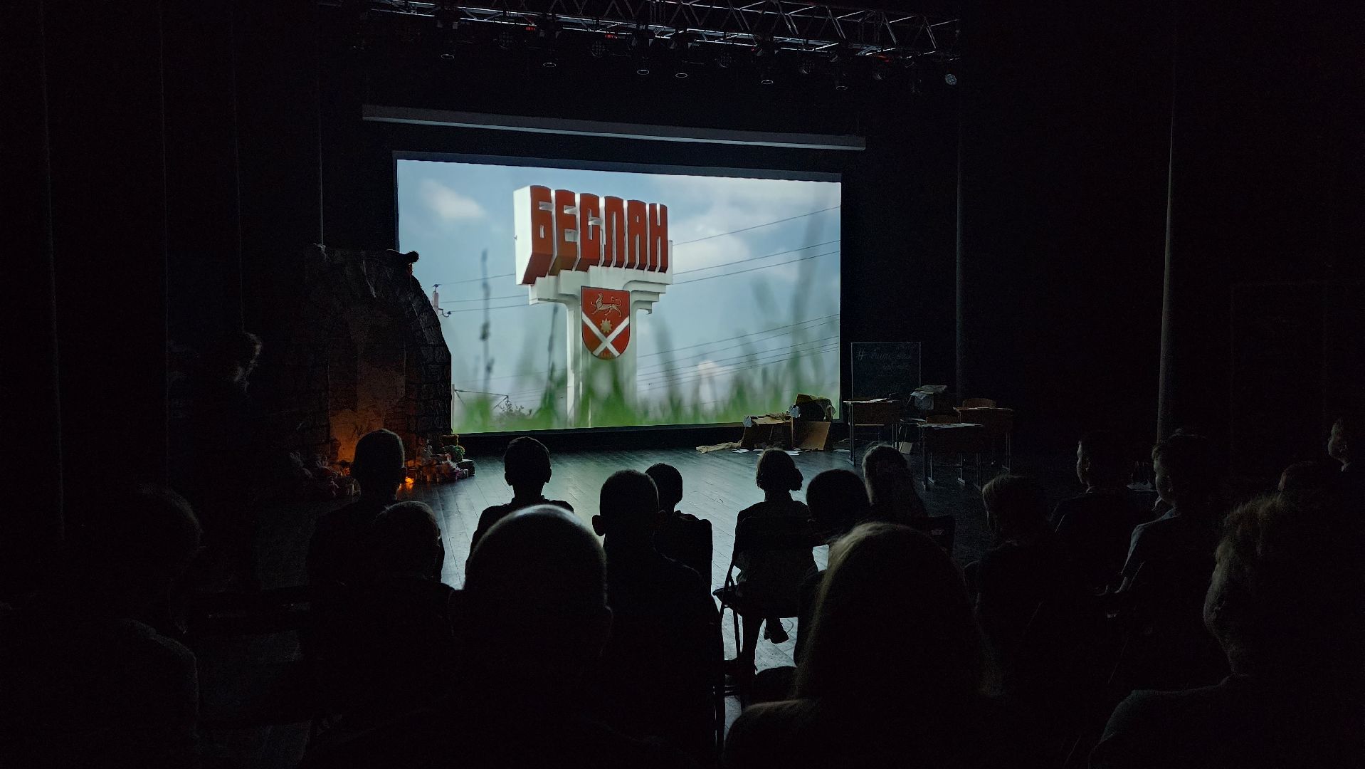 солнечногорск, тимоново, беслан, день солидарности в борьбе с терроризмом,