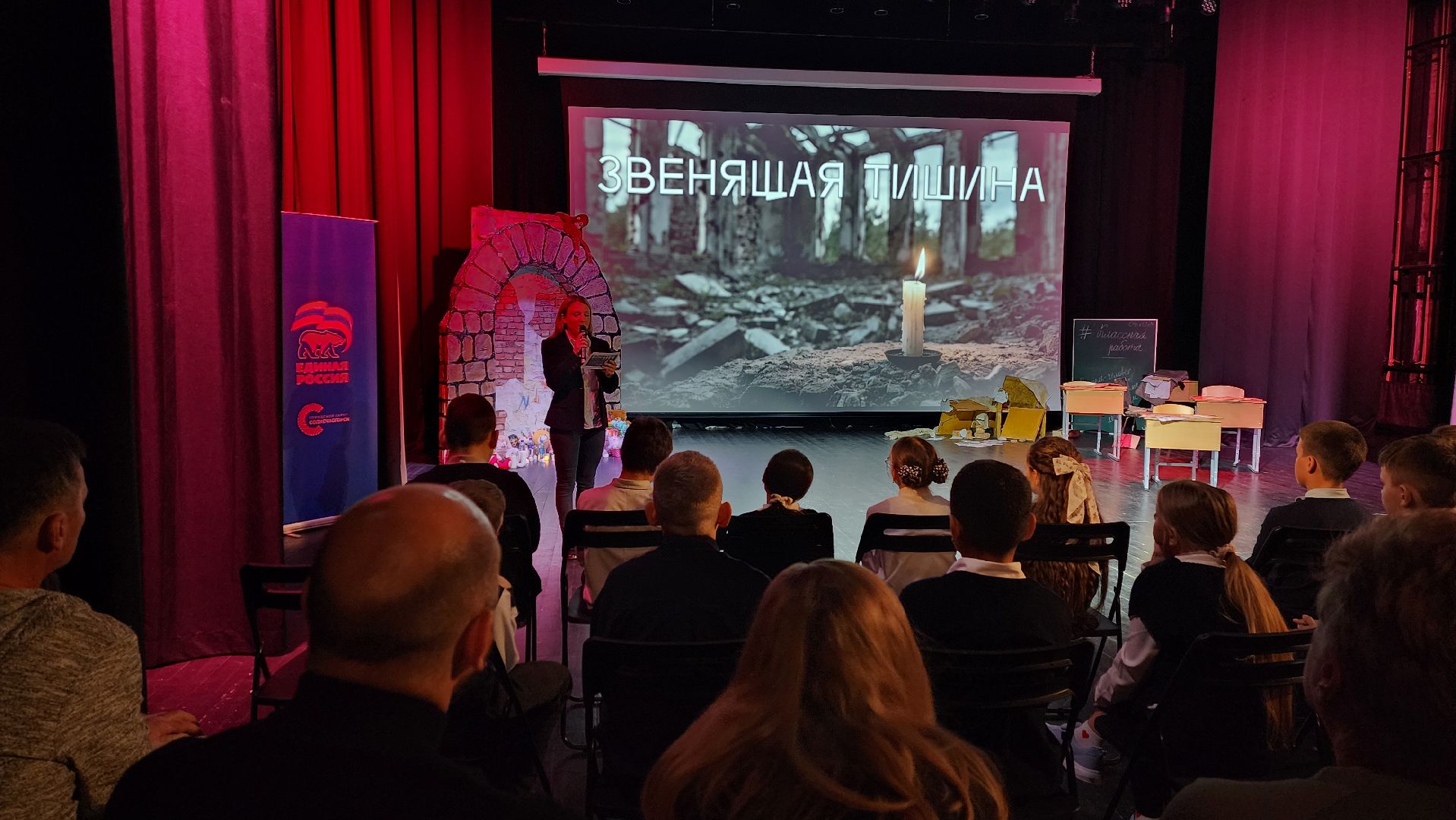 солнечногорск, тимоново, беслан, день солидарности в борьбе с терроризмом,