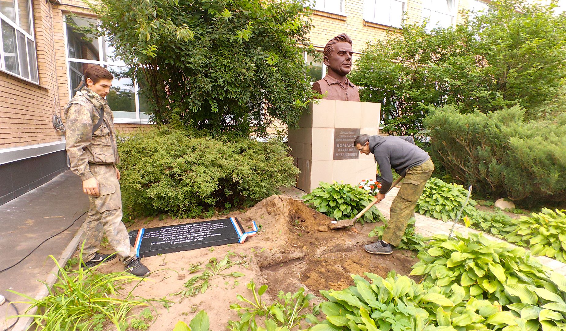 капсула времени,  юбилей, школа ВМ Комарова, космонавт, галстук, юные гагаринцы,