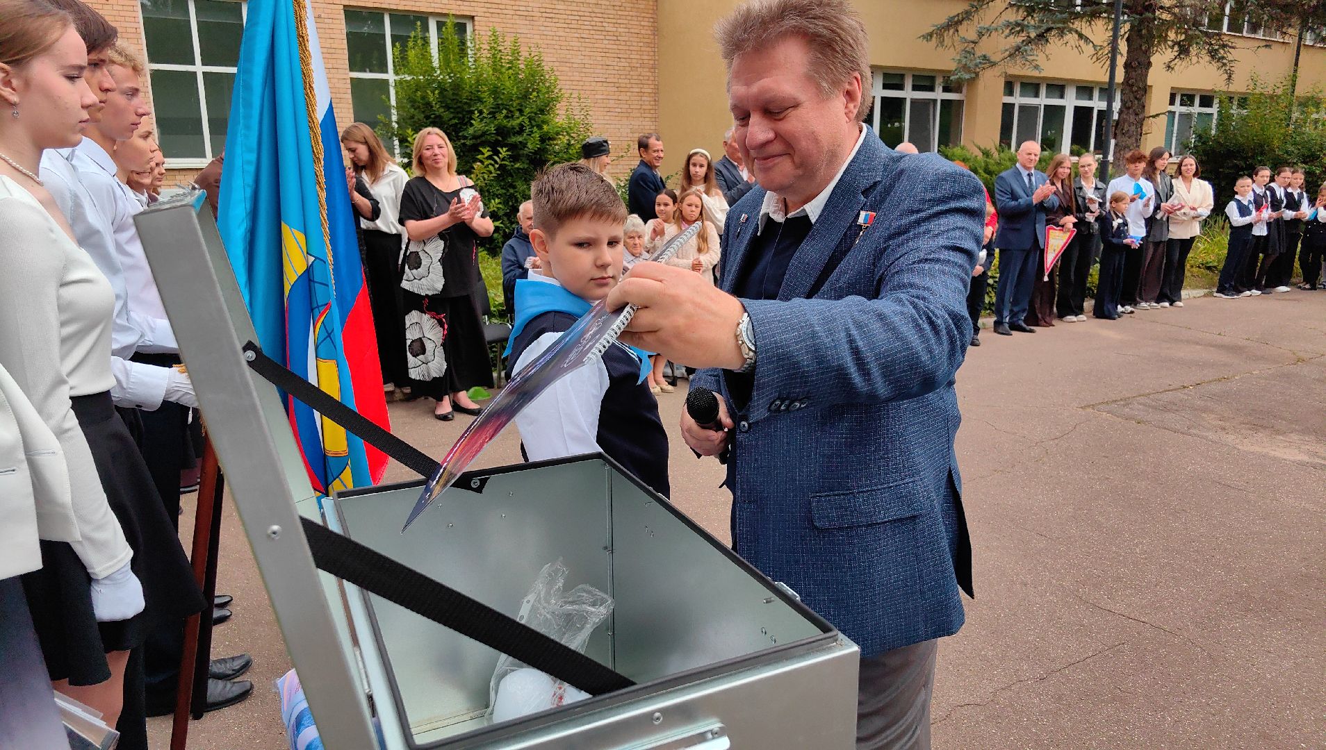 капсула времени,  юбилей, школа ВМ Комарова, космонавт, галстук, юные гагаринцы,