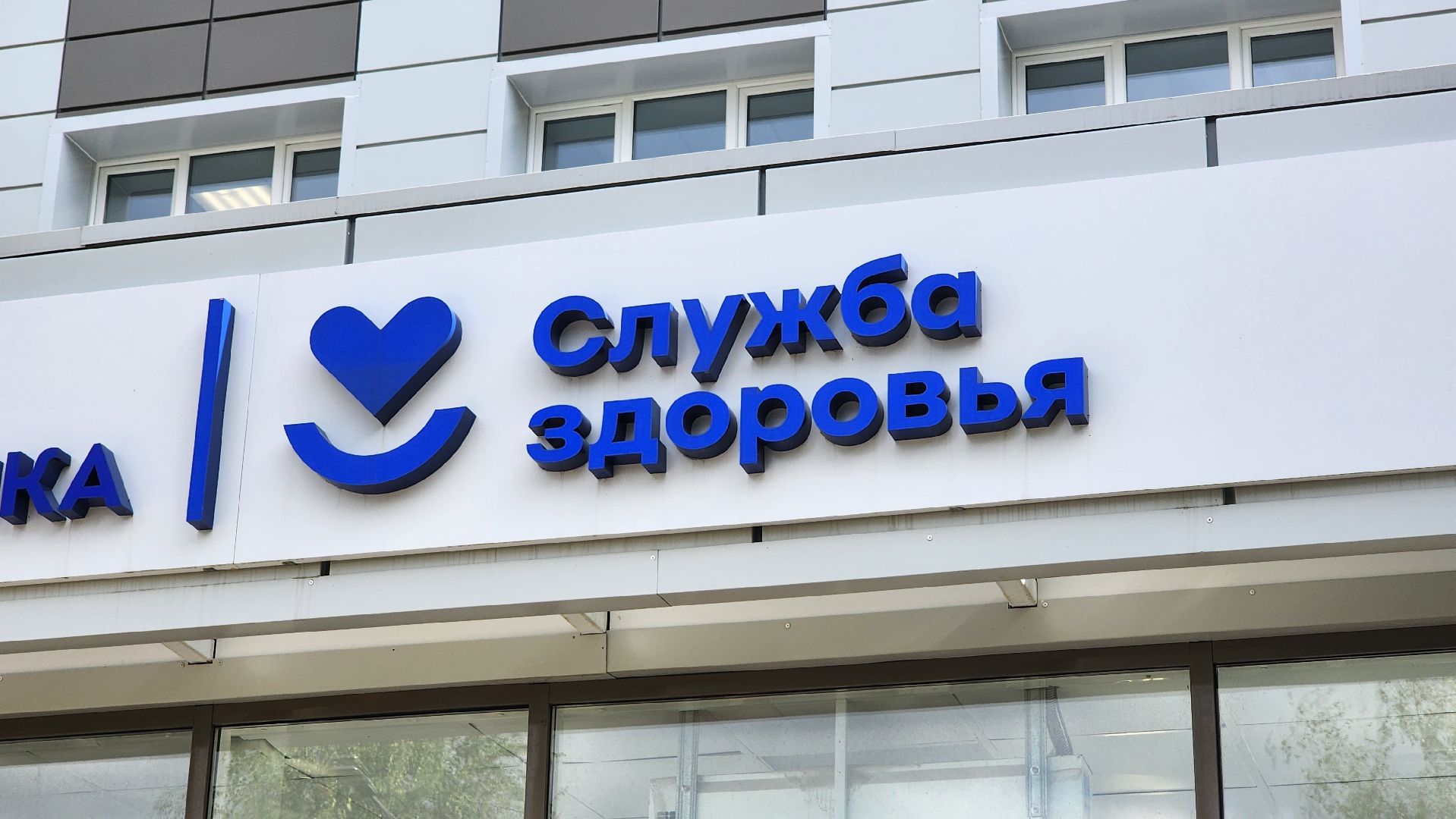 солнечногорск, вакцинация, медицина, эпидемиология, прививка от гриппа,