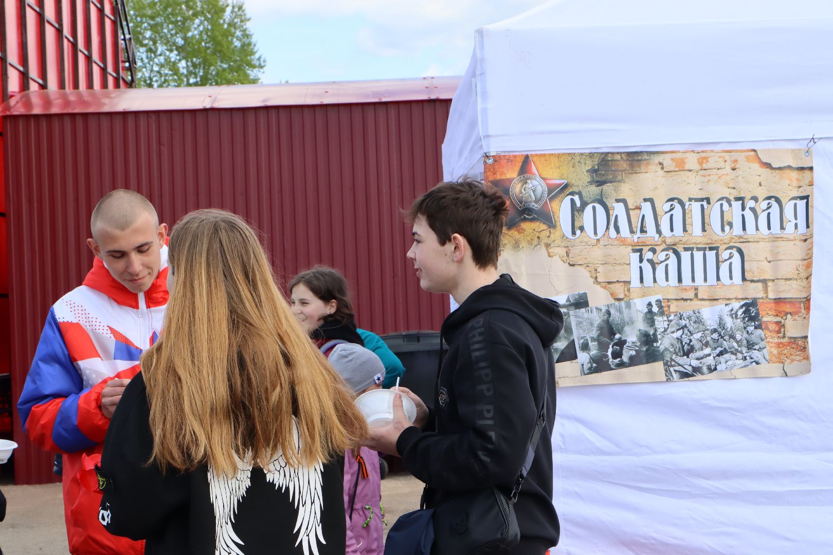 Серебряные Пруды, парк, солдатская каша