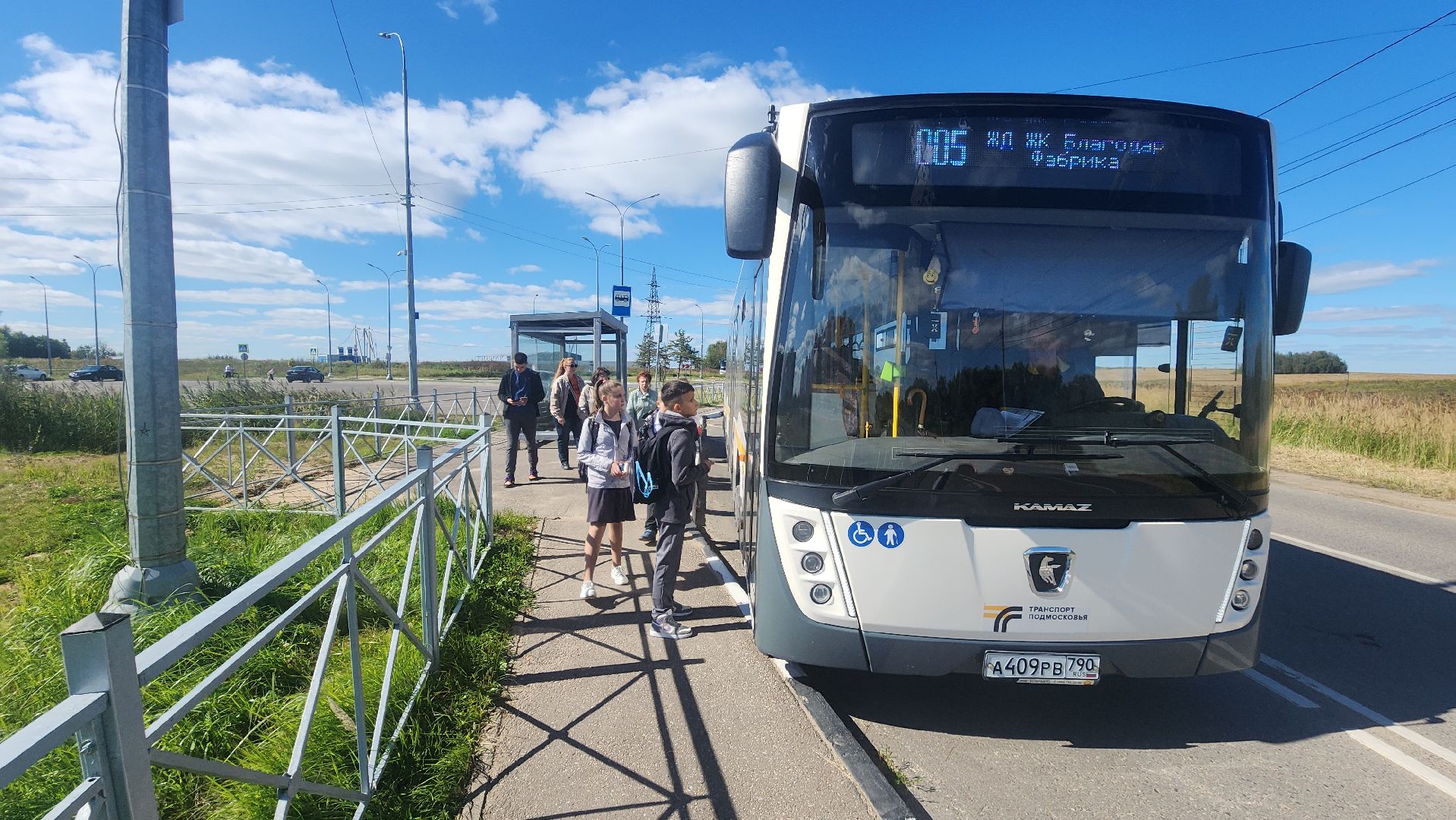 волоколамск, транспорт,