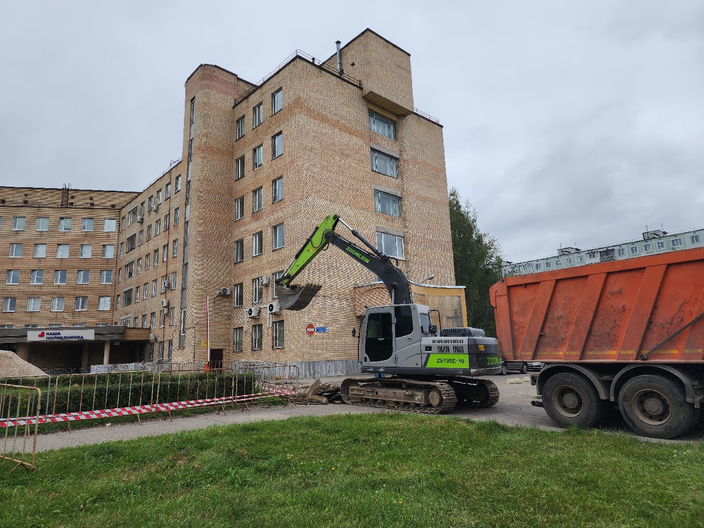 Черноголовка, Благоустройство, Медицина,