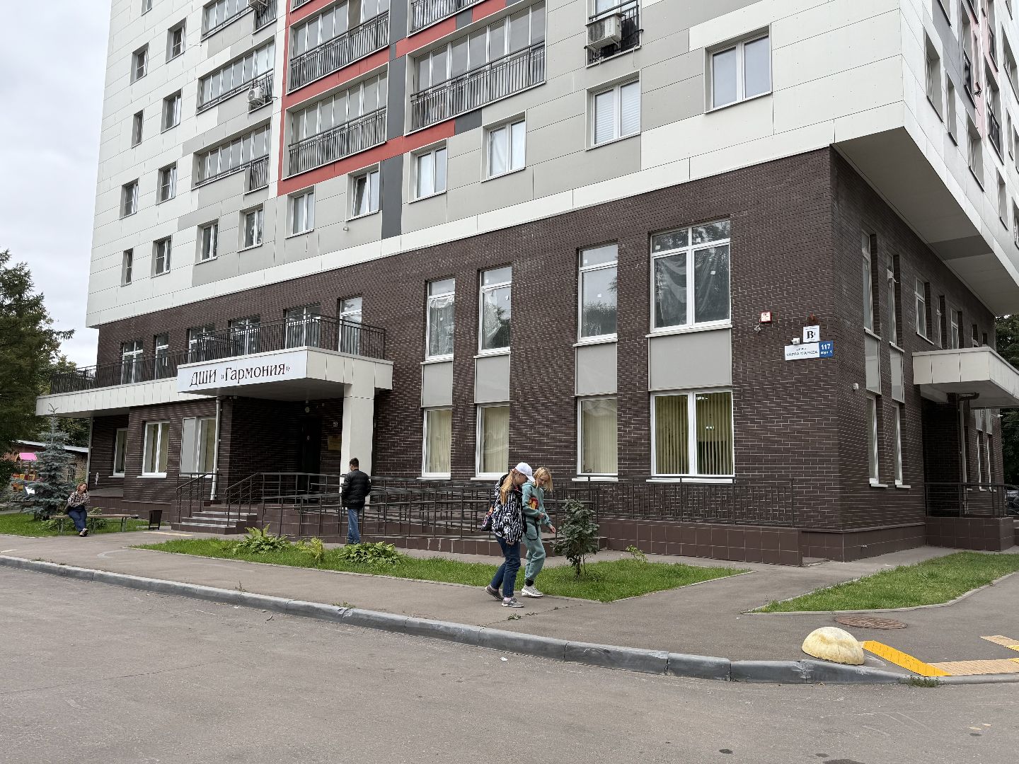 Люберцы, детская школа искусств, Музыканты, Музыкальные инструменты ,