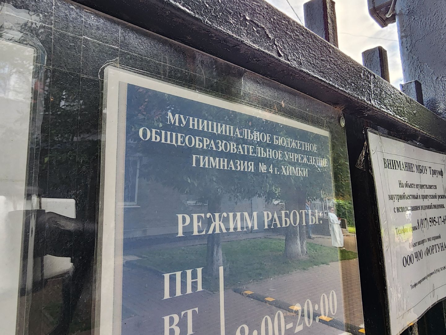безопасность, школа, лежачий полицейский,