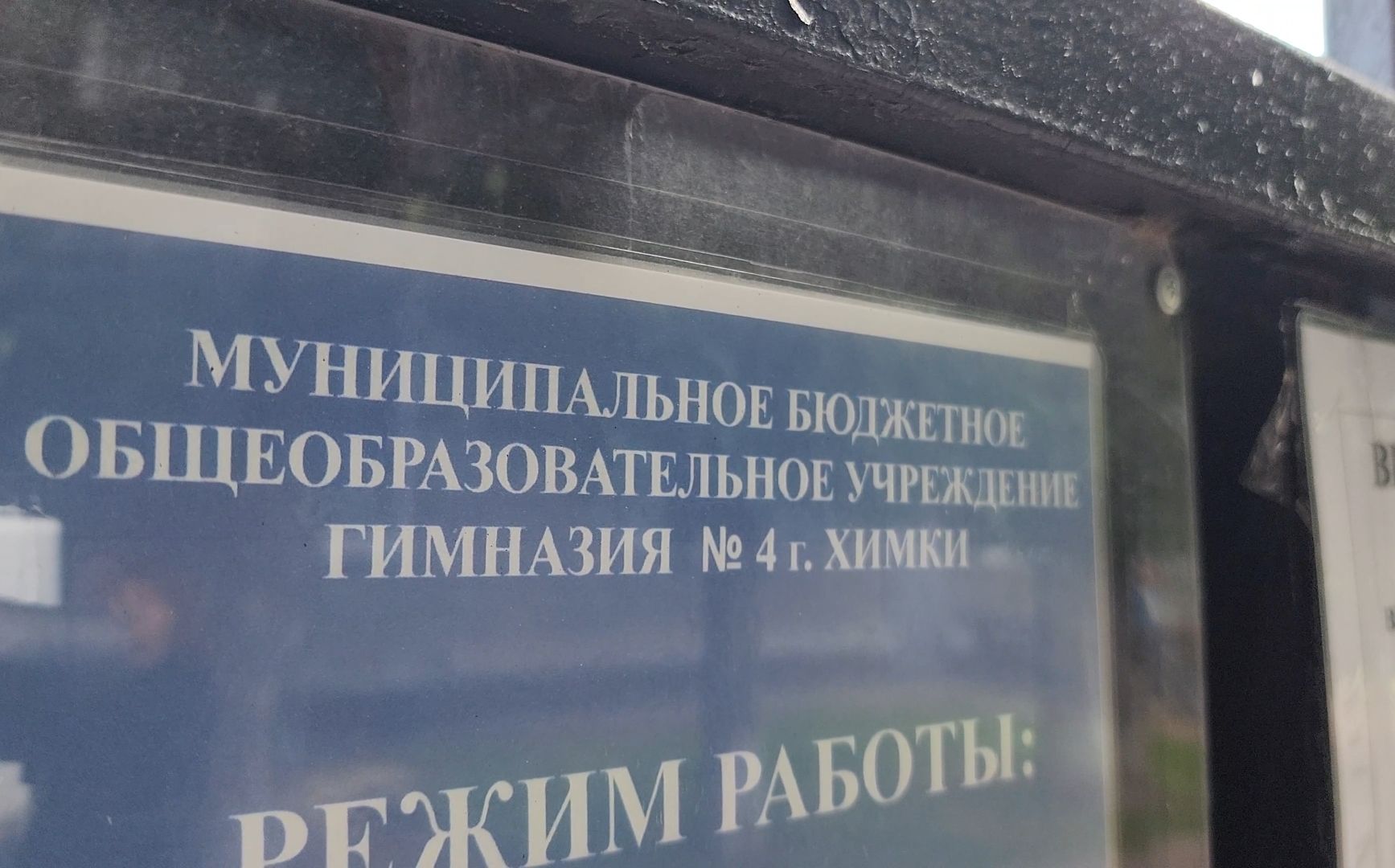 безопасность, школа, лежачий полицейский,