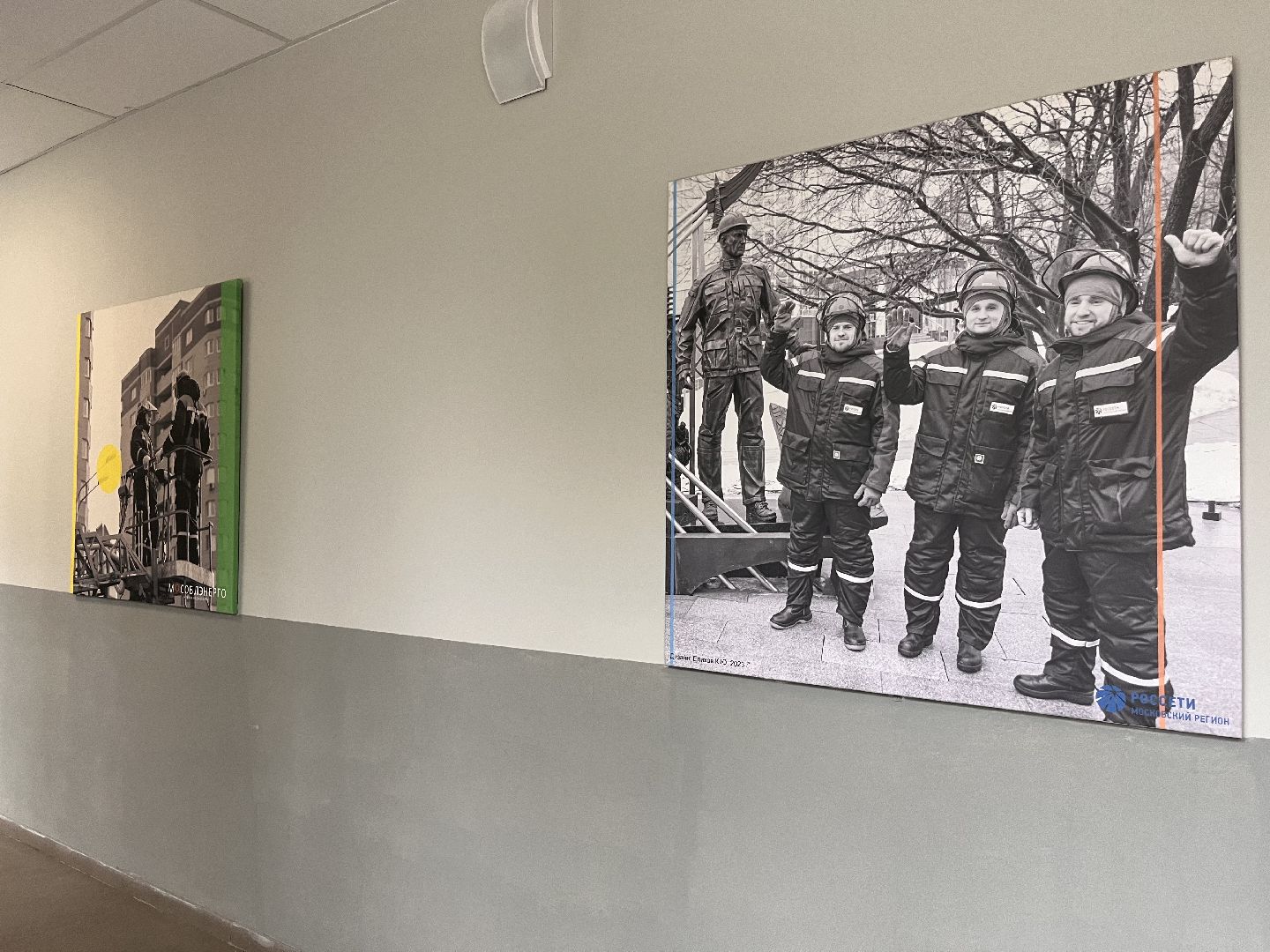 шатура, Шатура 2025, шэт, шатура новости, Шатура образование ,