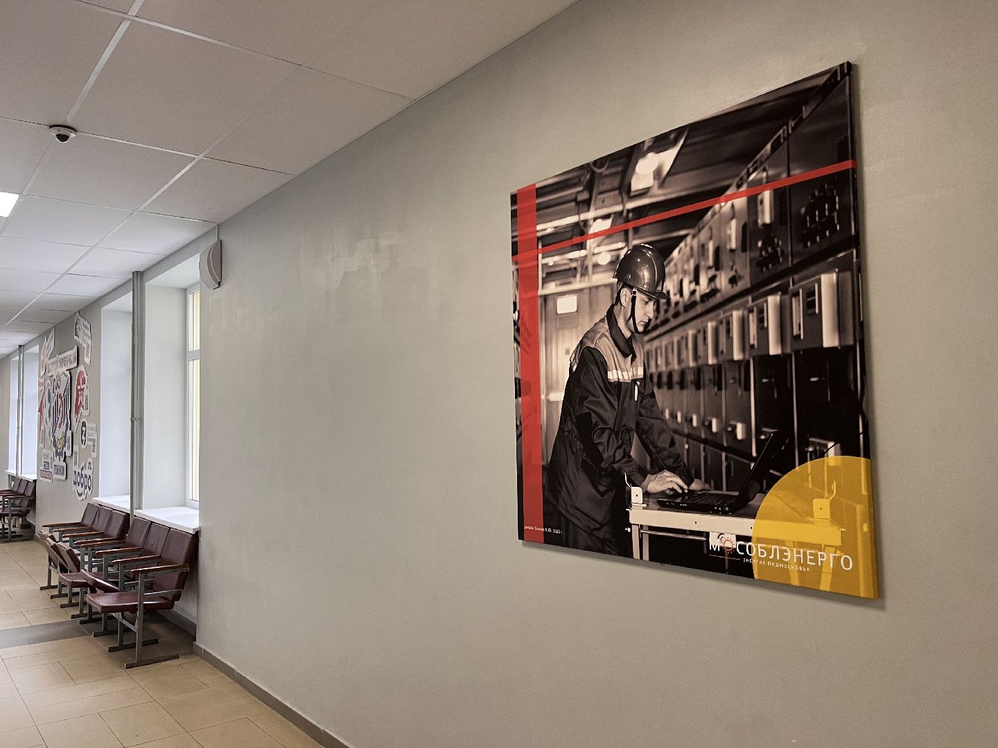 шатура, Шатура 2025, шэт, шатура новости, Шатура образование ,