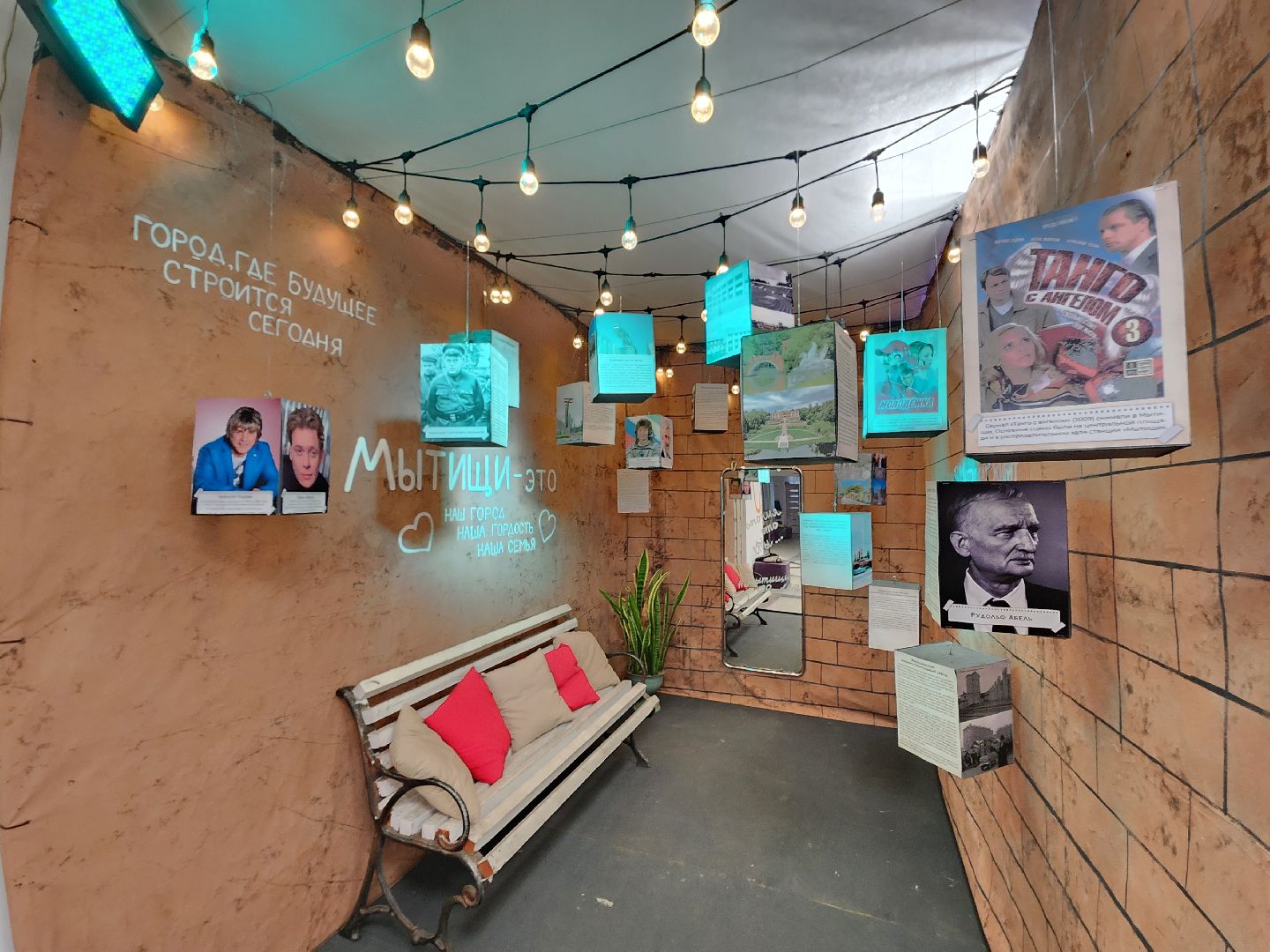 мытищи, открытие выставки,