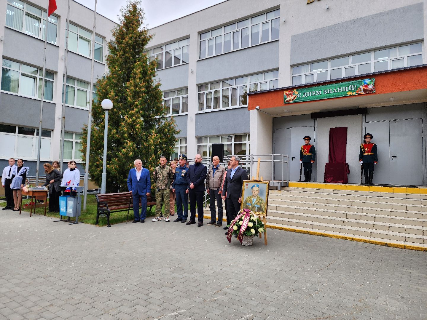 ногинск, жители, память, школа, беслан, мемориальная доска,