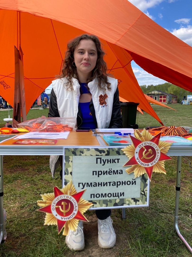 Солнечногорск, СВО, гуманитарная помощь, волонтеры, молодежный центр