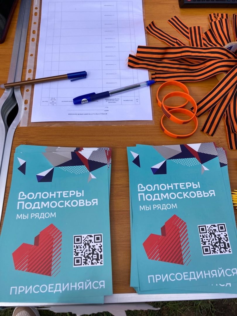 Солнечногорск, СВО, гуманитарная помощь, волонтеры, молодежный центр