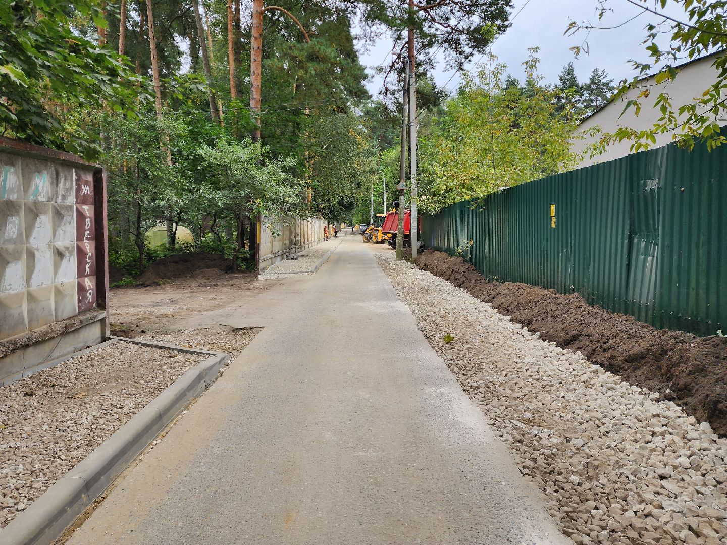 раменское, дороги, строительство тротуара к детскому санаторию в кратово,