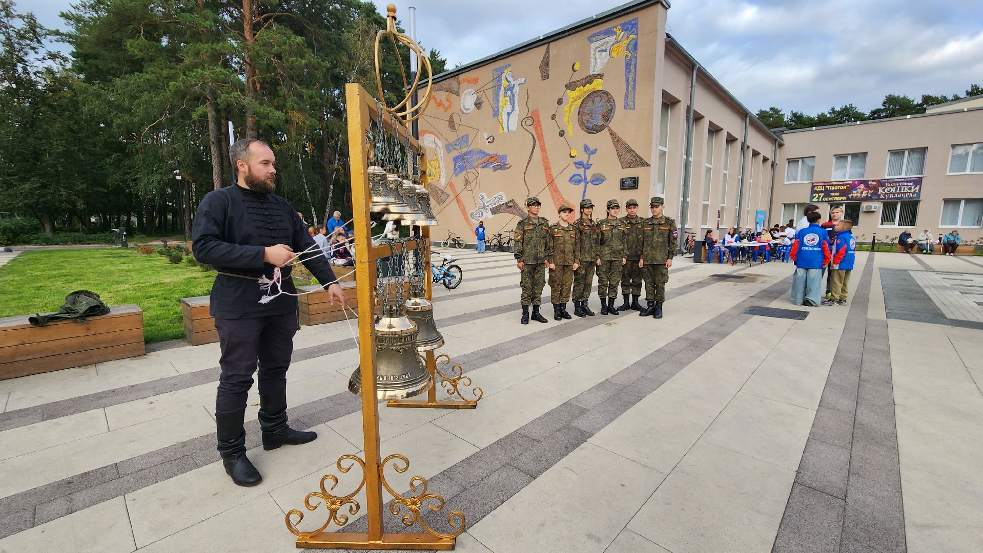 дружба во имя мира, нет терроризму , протвино,