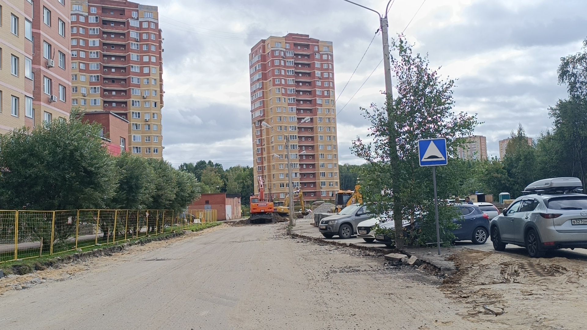 дорога, ремонт дорог, лобня,