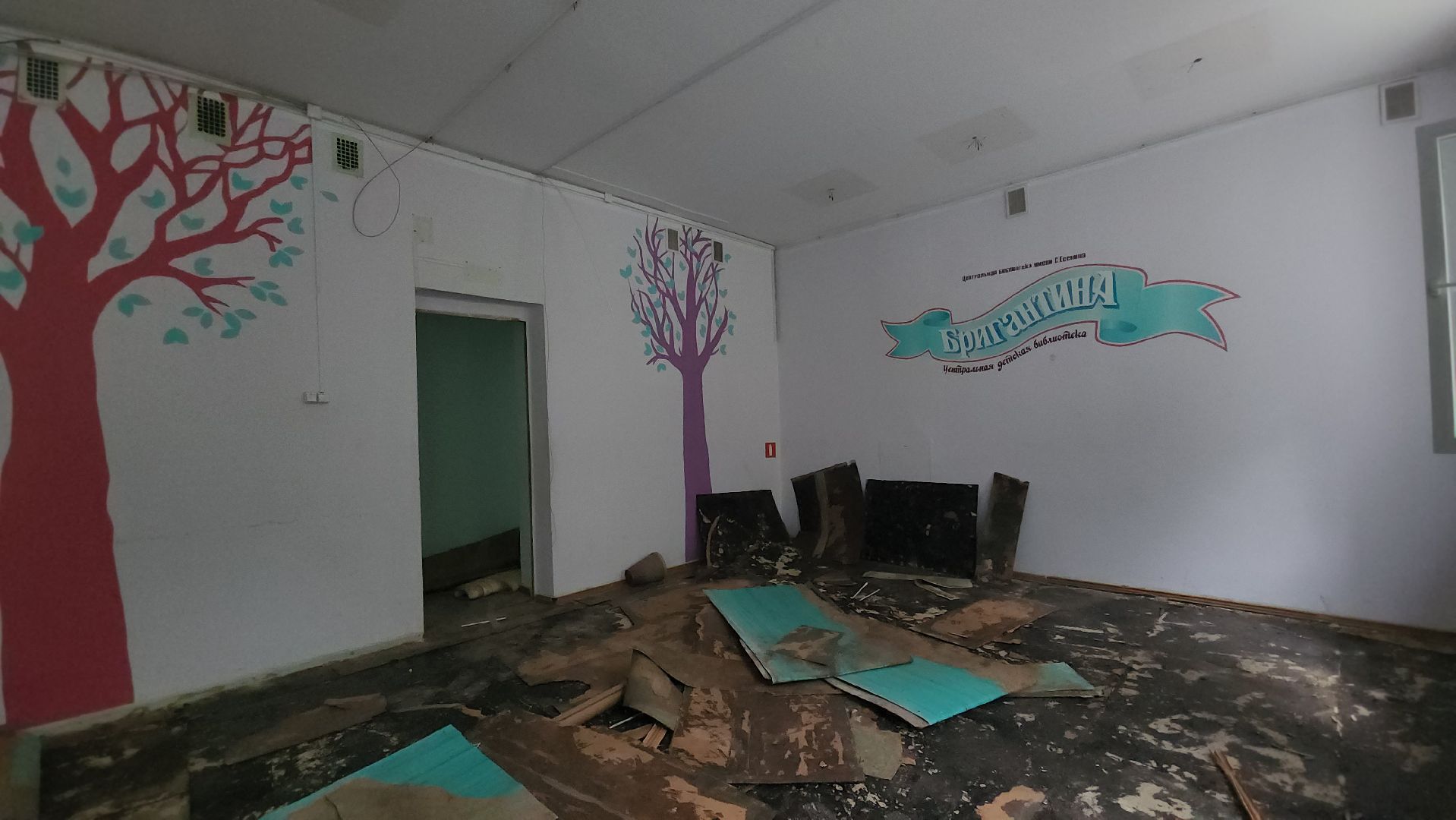 люберцы, библиотека Бригантина, капитальный ремонт,