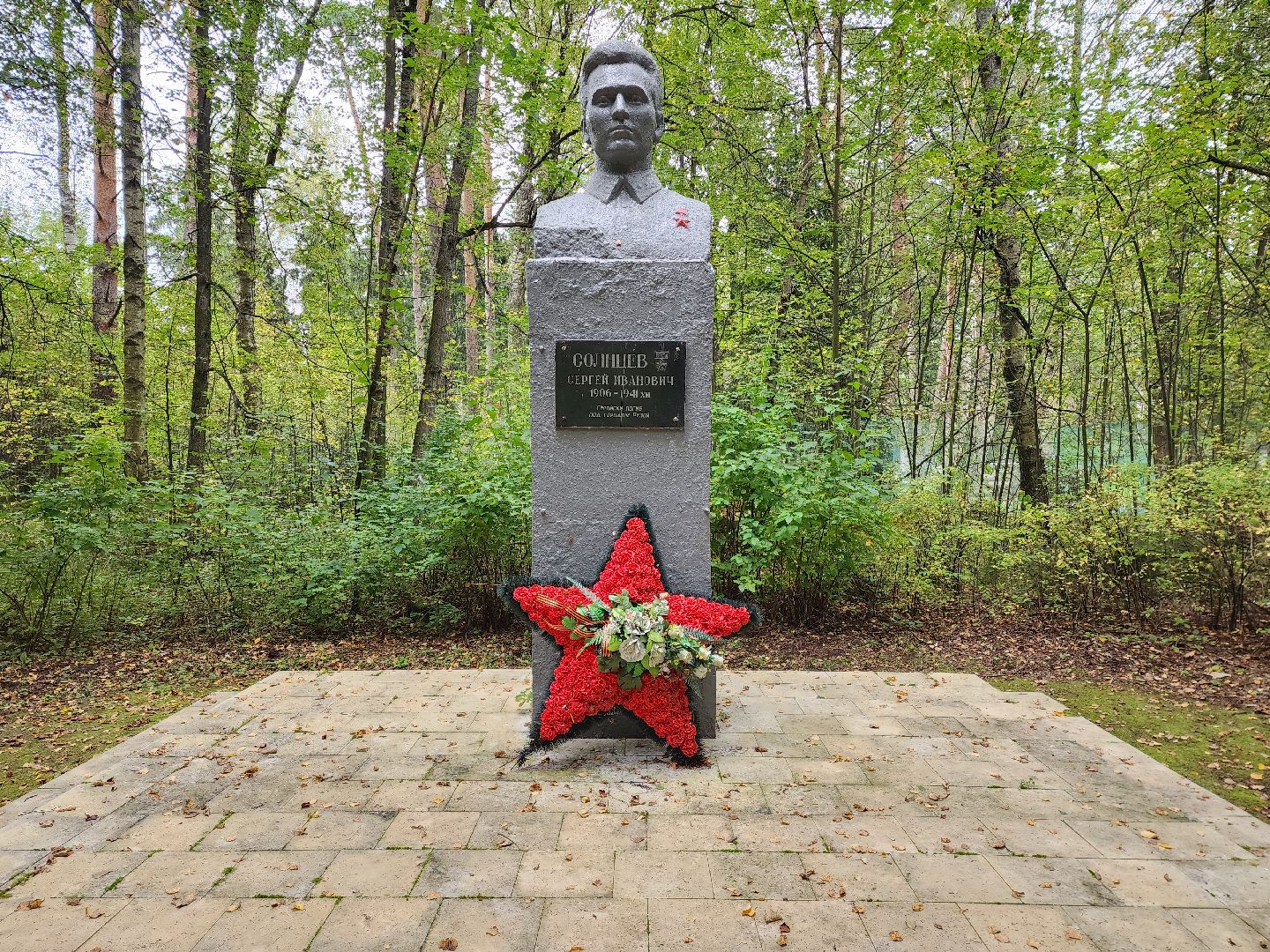 раменское, общество, памятник герою сергею ивановичу солнцеву,