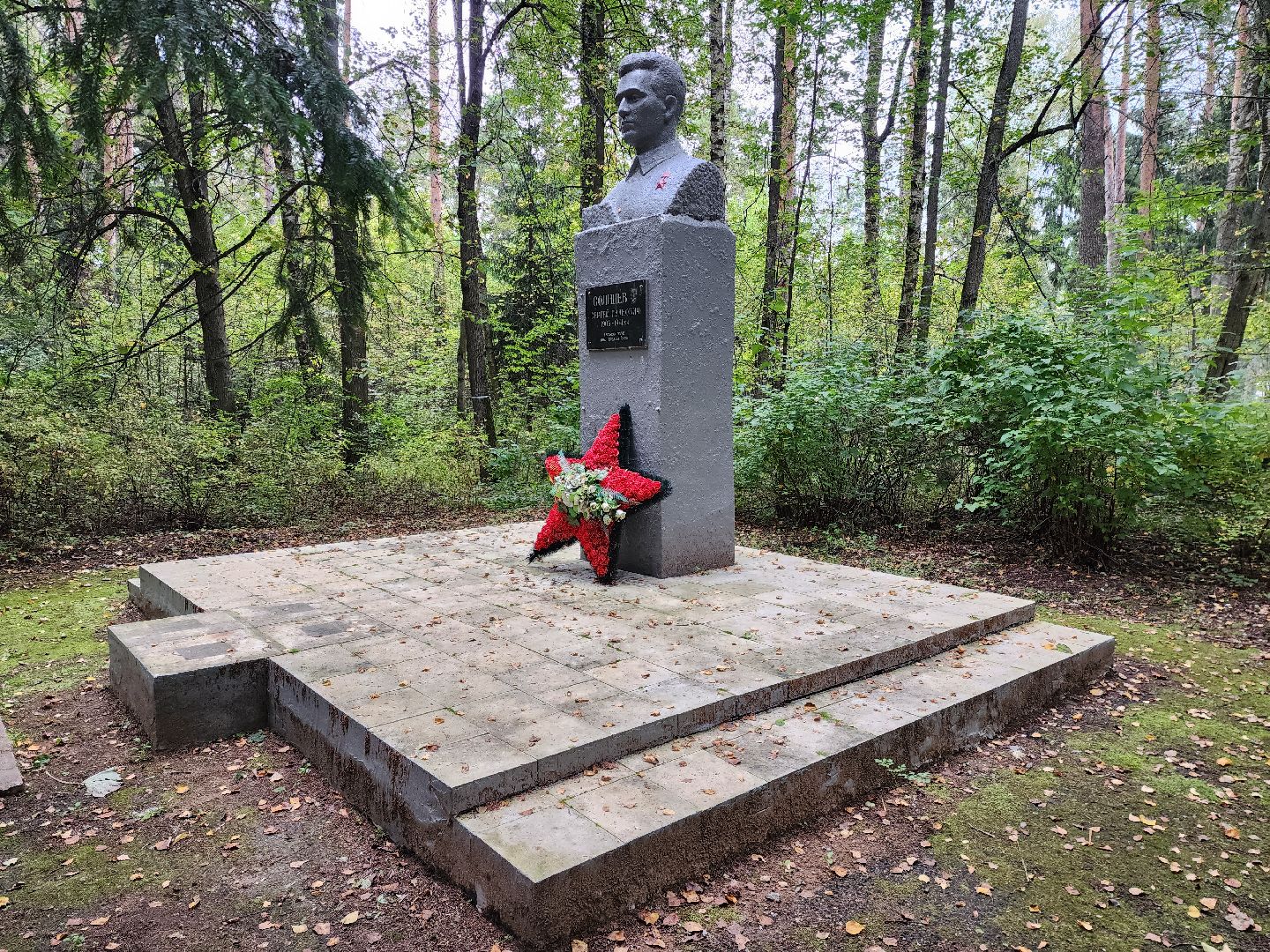 раменское, общество, памятник герою сергею ивановичу солнцеву,