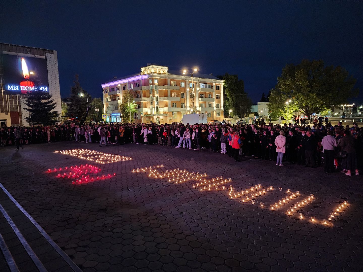 ногинск, жители, общество, память, патриотическая акция, беслан,