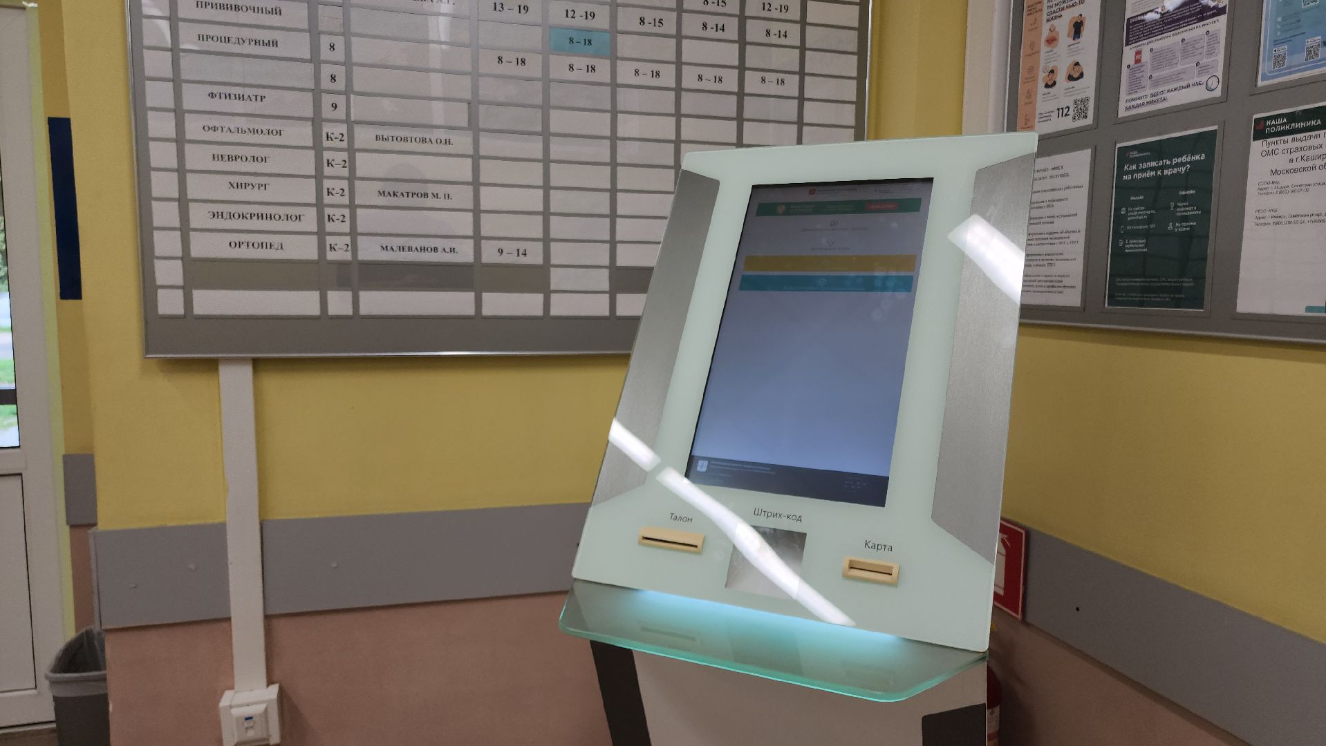 кашира, медицина , дети, педиатр, молодые специалисты, каширская больница, поликлиника,