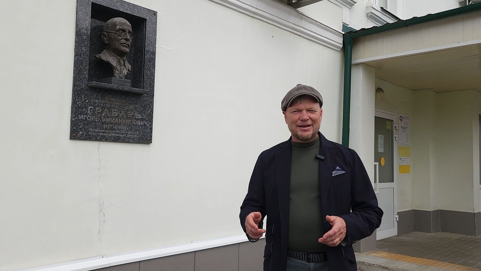 Егорьевск , Подмосковье , Московская область ,