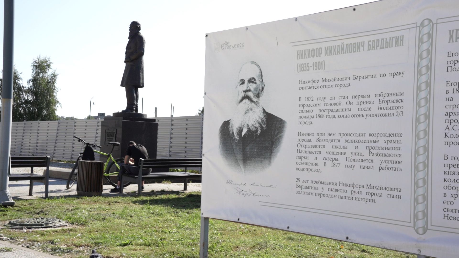 Егорьевск , Подмосковье , Московская область ,