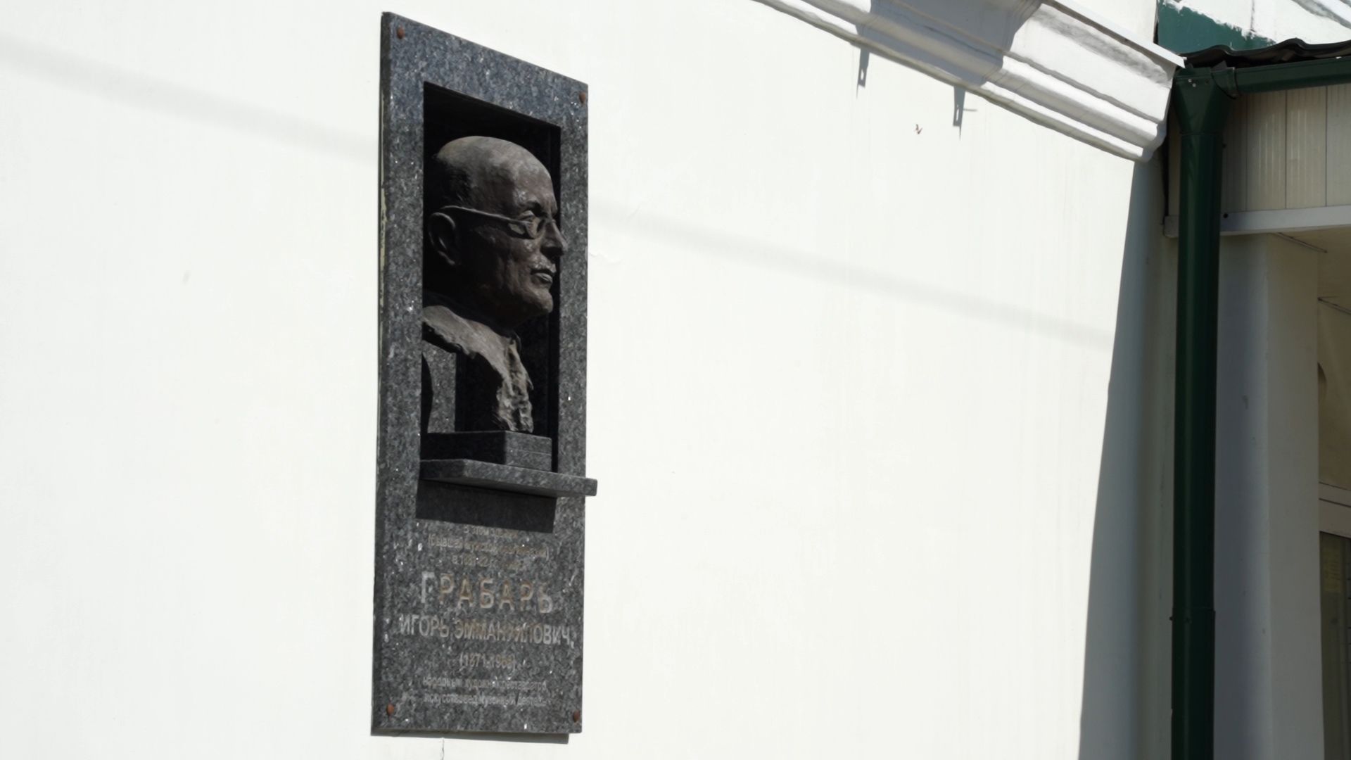 Егорьевск , Подмосковье , Московская область ,