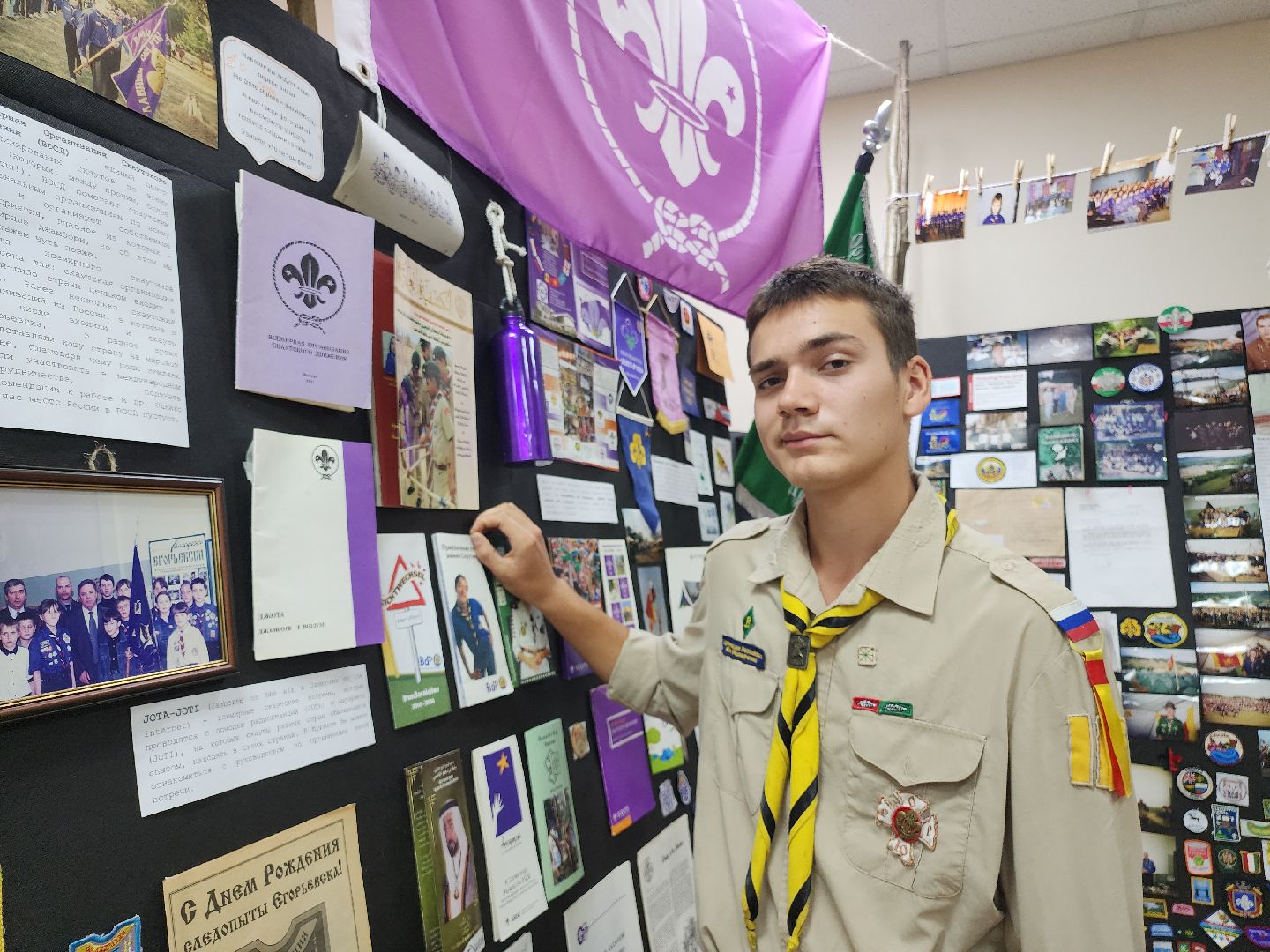 Егорьевск , Подмосковье , Московская область ,