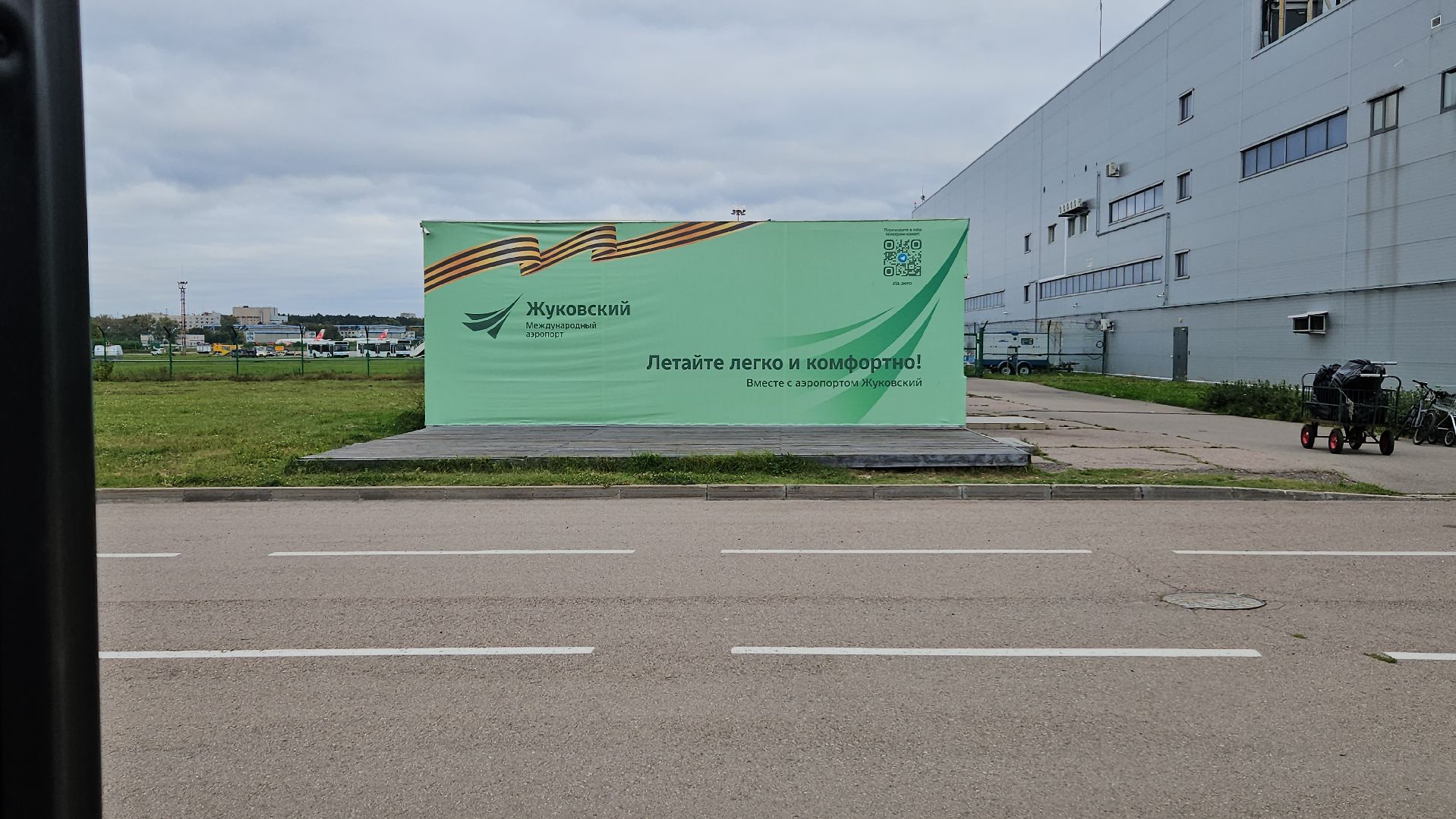 автобус, жуковский, аэропорт,