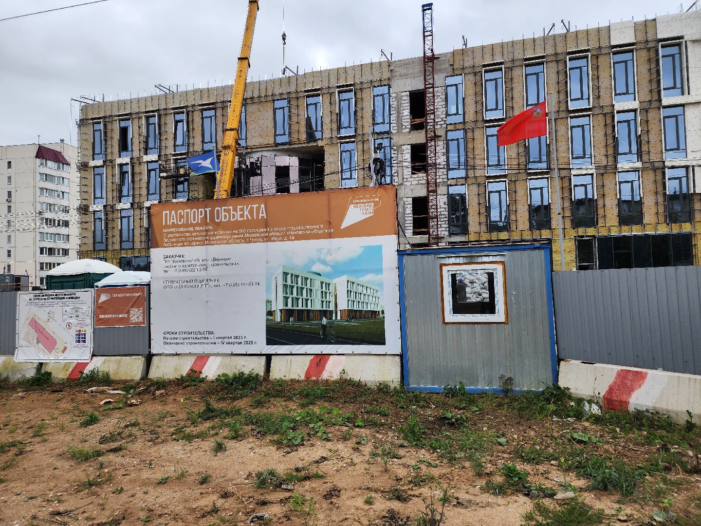 чехов, улица мира 4а, детская поликлиника, строительство, фасадные работы, утепление фасада, прокладка инженерных сетей, остекление, водоснабжение, дирекция заказчика капитального строительства, нацпроект здравоохранение, госпрограмма московской области, строительство социальных объектов,