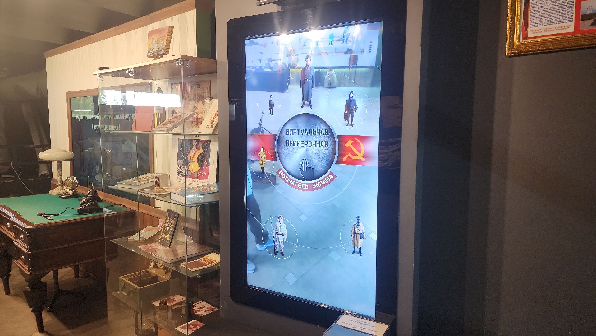 волоколамск, панфиловцы,