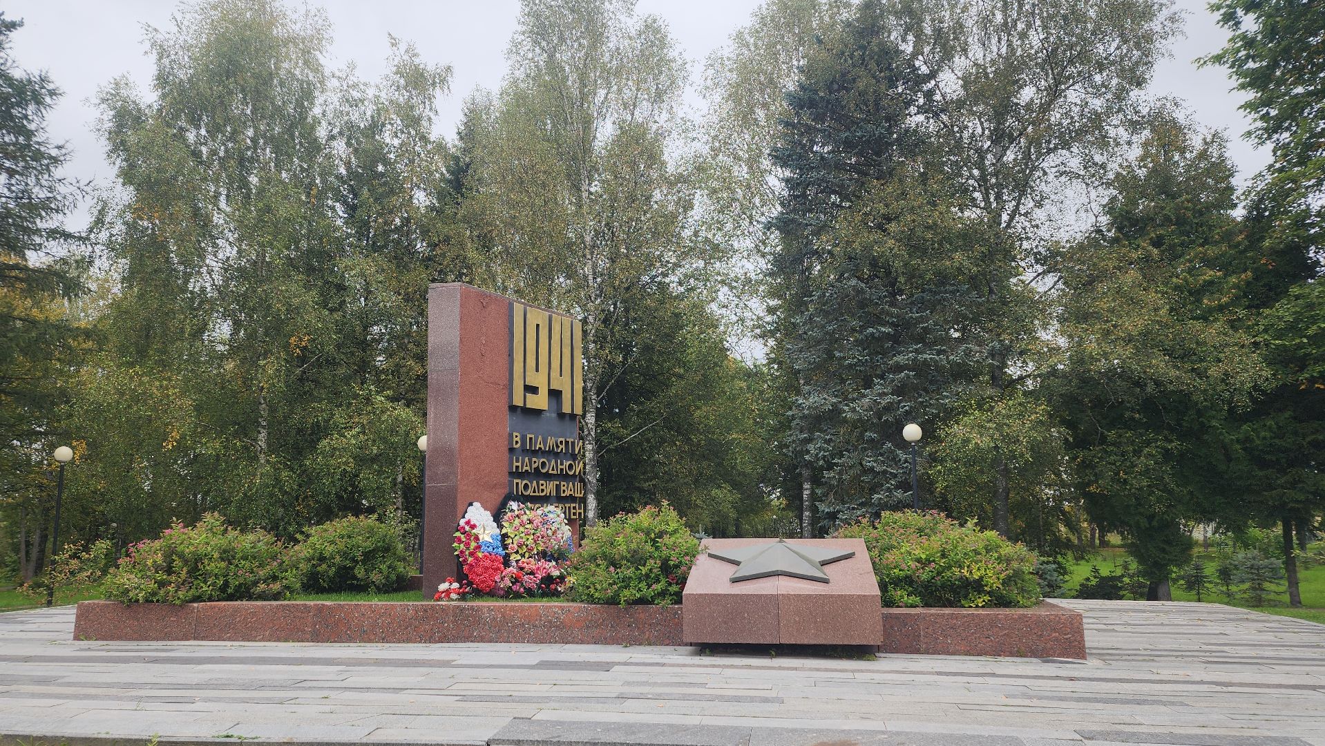 волоколамск, панфиловцы,