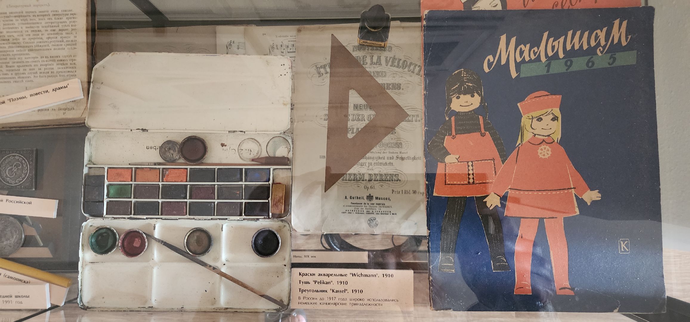 Образование, Доролнительное образование, Общество ,