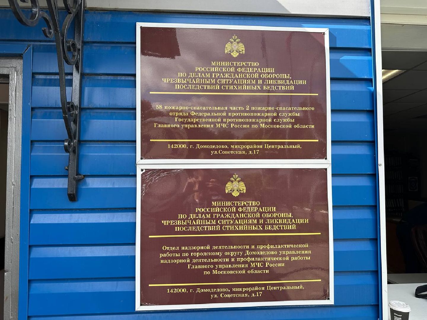мчс, пожарные, домодедово,