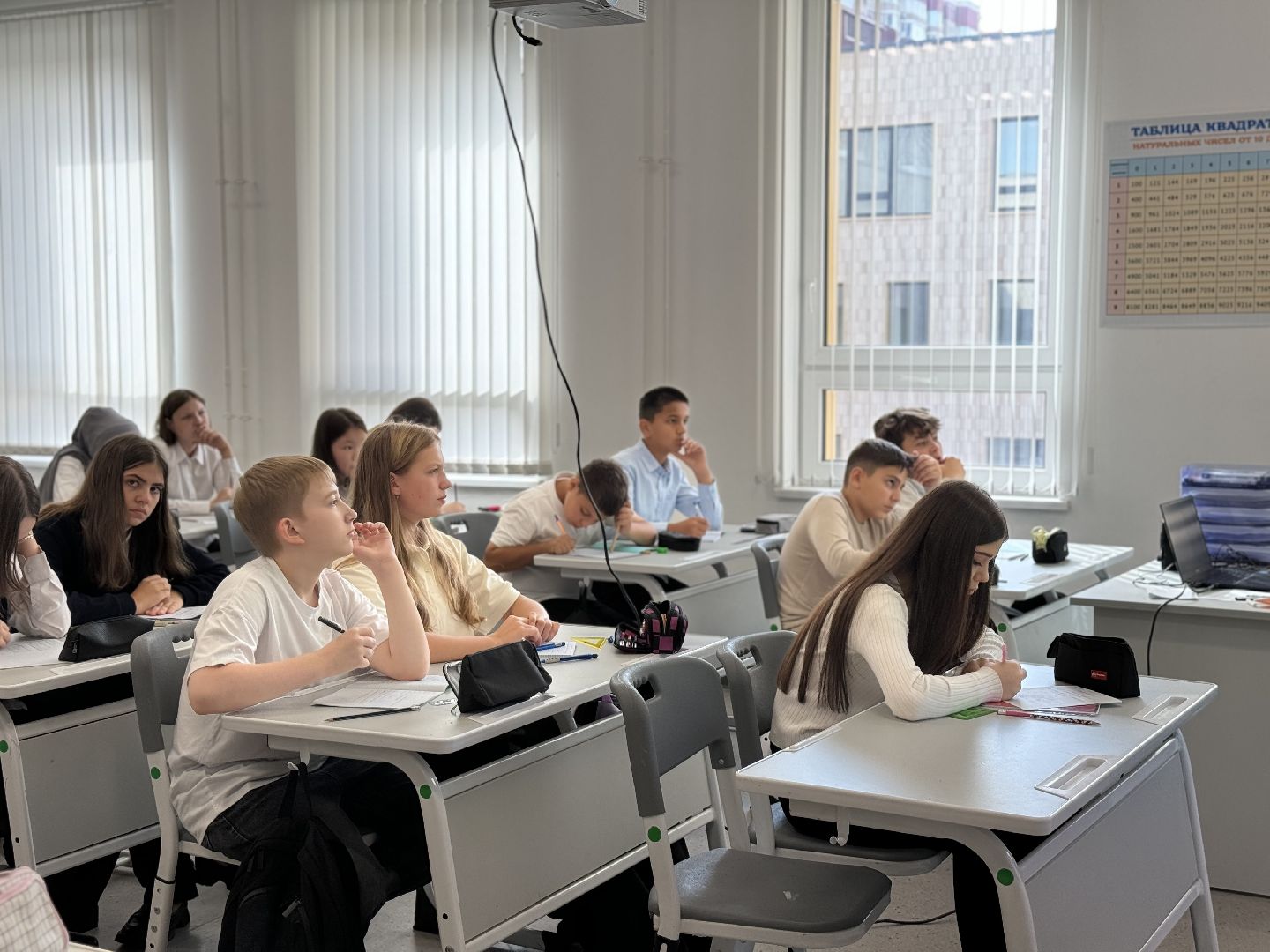 новый учитель математики , оц лидер, ленинский городской округ,