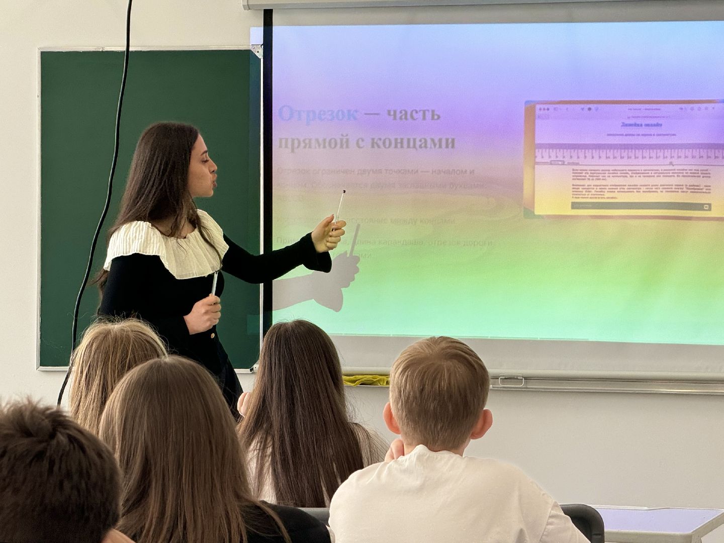 новый учитель математики , оц лидер, ленинский городской округ,