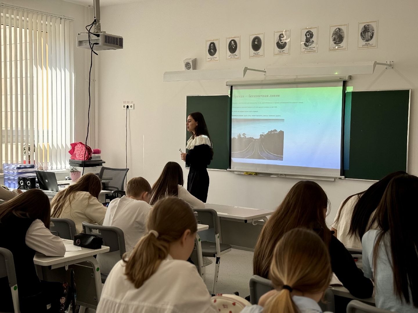 новый учитель математики , оц лидер, ленинский городской округ,