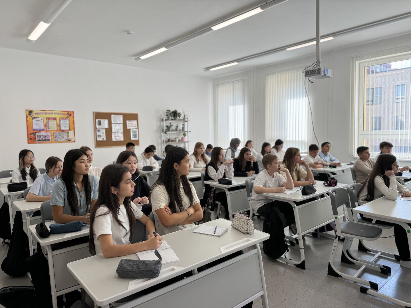 новый учитель математики , оц лидер, ленинский городской округ,