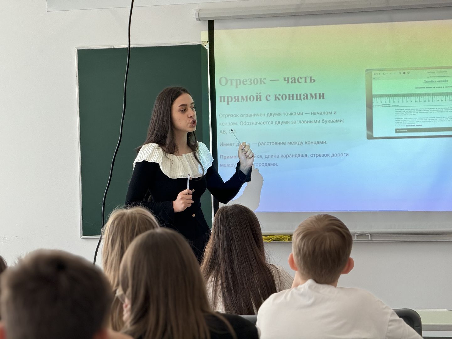 новый учитель математики , оц лидер, ленинский городской округ,