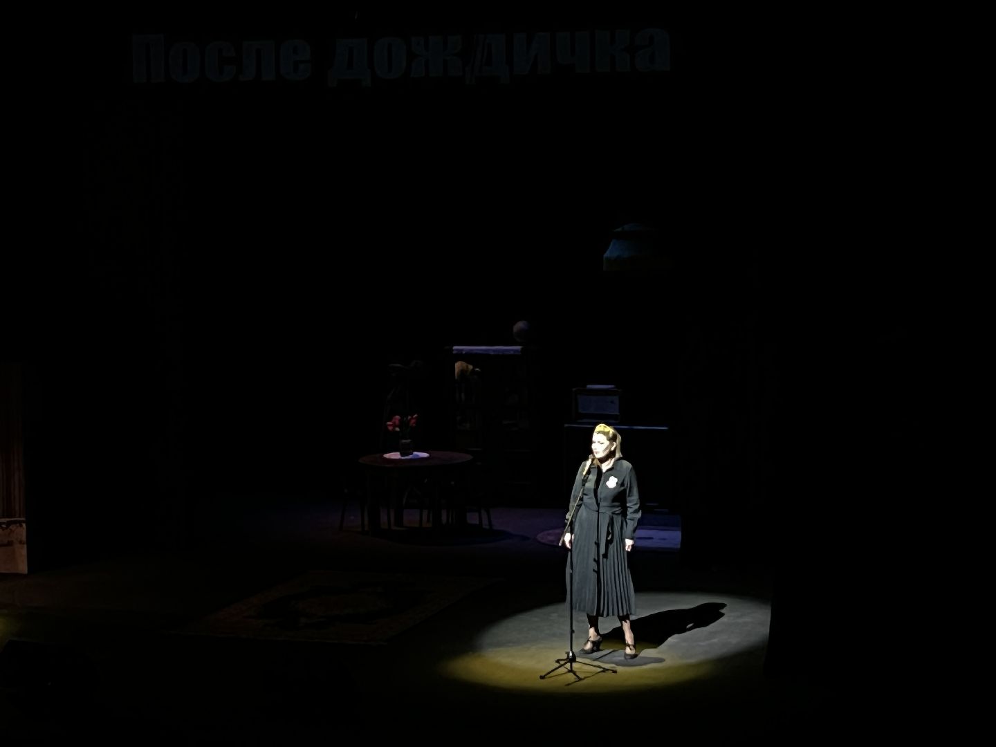 Химки, концерт, театр, 9 мая, День Победы