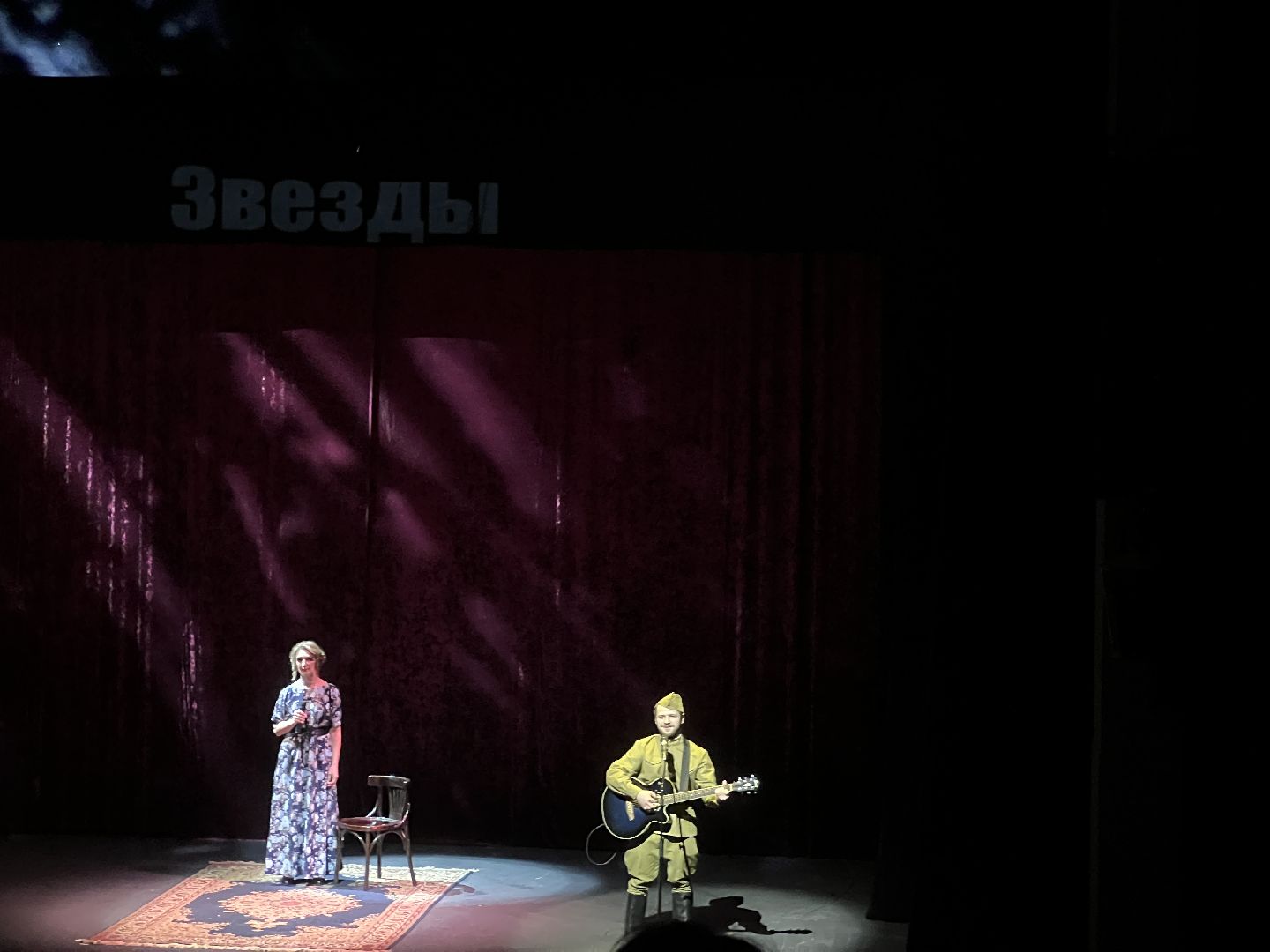 Химки, концерт, театр, 9 мая, День Победы