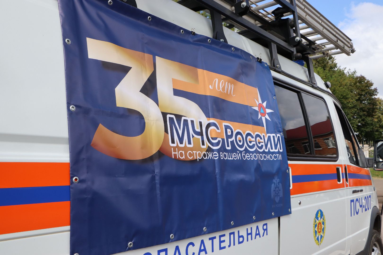 серебряные пруды, мир без пожаров, 35 лет мчс,