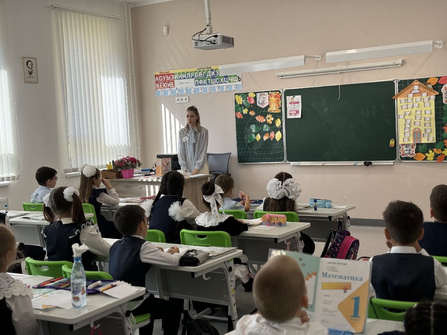 учитель начальных классов, новый учитель в школе, оц лидер, ленинский городской округ,